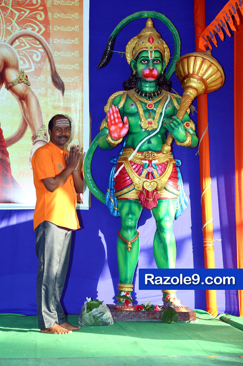 శ్రీ రామకోటి పూర్ణాహుతి మహోత్సవం - అమలాపురం